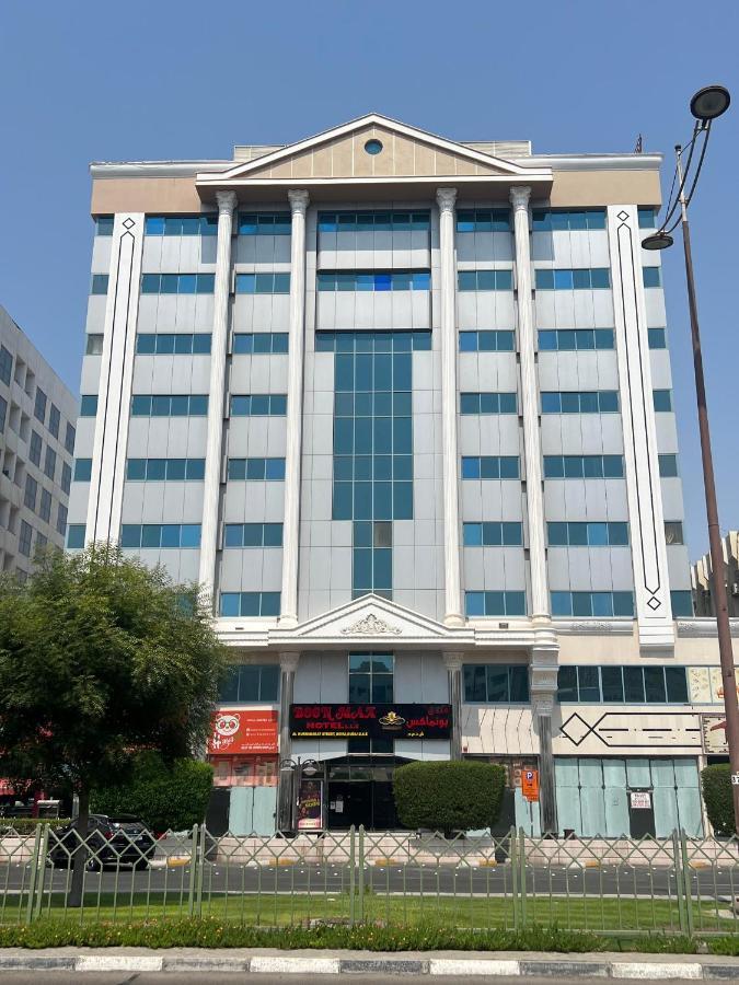 Boonmax Hotel Dubaj Zewnętrze zdjęcie